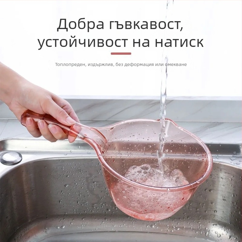 Кухненски черпак с дълга дръжка, пластмасов, прост стил, универсална употреба за вода, къпане на бебета и миене на коса