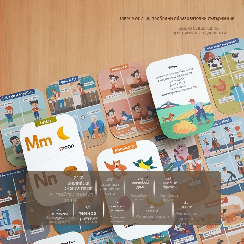 Beenshi двуезично образователно устройство за деца с LCD сензорен екран, Bluetooth, презареждаема литиева батерия, 8 GB памет, MP3 възпроизвеждане