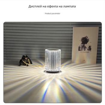 Нощна лампа с акрилен абажур, вградена батерия, сенсорен превключвател, модерен минималистичен стил, проекция