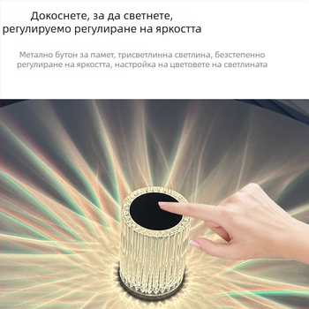 Нощна лампа с акрилен абажур, вградена батерия, сенсорен превключвател, модерен минималистичен стил, проекция