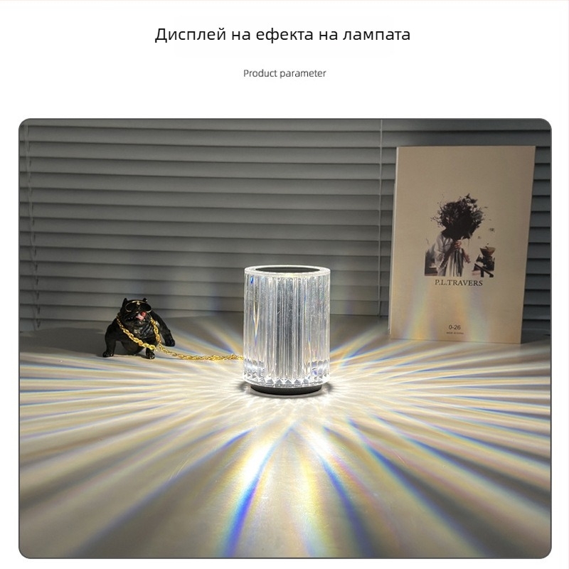 Нощна лампа с акрилен абажур, вградена батерия, сенсорен превключвател, модерен минималистичен стил, проекция