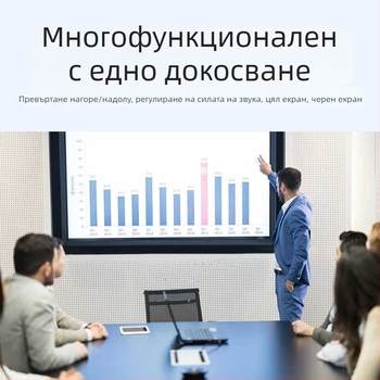 PPT дистанционен пръстен за презентации PT20 — Pippi Tribe, управление на презентации, превключване на страници, контрол на звука