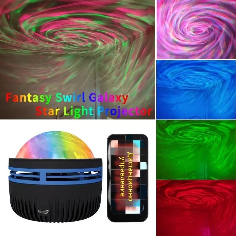 Нощна прожекционна лампа с галактическа мъглявина и водни шарки (Проекция, амбиентно осветление, USB захранване с вградена батерия, дистанционно управление, ABS абажур)