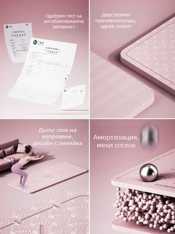 Йога мат, TPE материал, дебелина 8