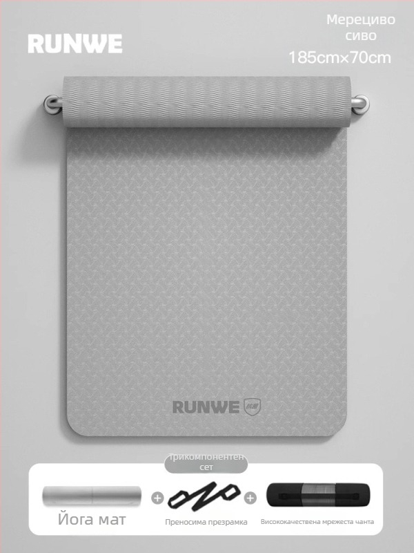 Йога мат, TPE материал, дебелина 8