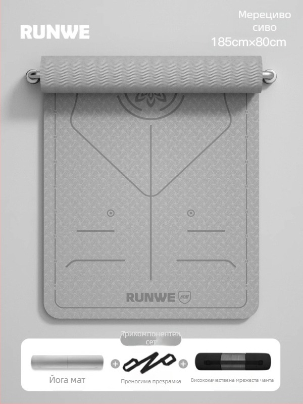 Йога мат, TPE материал, дебелина 8