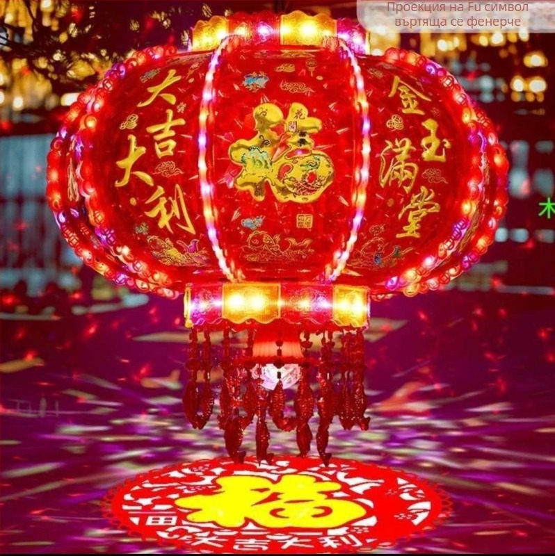 LED фенер с въртящ се механизъм, кръгла форма, пластмаса/PVC; Материали: пластмаса, PVC; Технология: механично формоване, инжекционно формоване, горещо щамповане; Форма: кръгла; Функция: Светене; Стил: класически, модерно изкуство