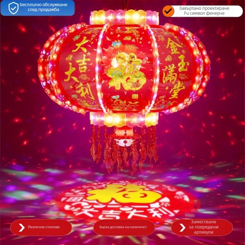 LED фенер с въртящ се механизъм, кръгла форма, пластмаса/PVC; Материали: пластмаса, PVC; Технология: механично формоване, инжекционно формоване, горещо щамповане; Форма: кръгла; Функция: Светене; Стил: класически, модерно изкуство