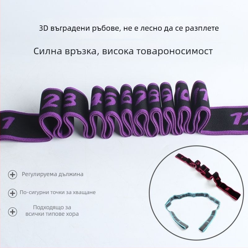 Фензхи Еластична лента за разтягане на гръб и рамене – сегментирана лента за йога/пилатес, съпротивителна лента