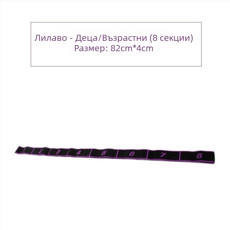Фензхи Еластична лента за разтягане на гръб и рамене – сегментирана лента за йога/пилатес, съпротивителна лента