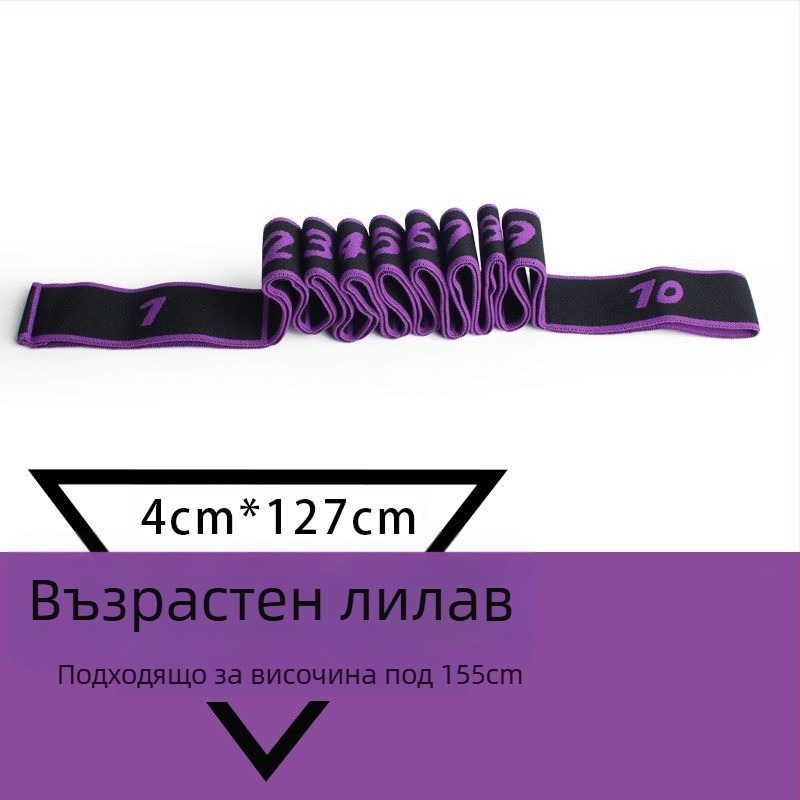 Фензхи Еластична лента за разтягане на гръб и рамене – сегментирана лента за йога/пилатес, съпротивителна лента