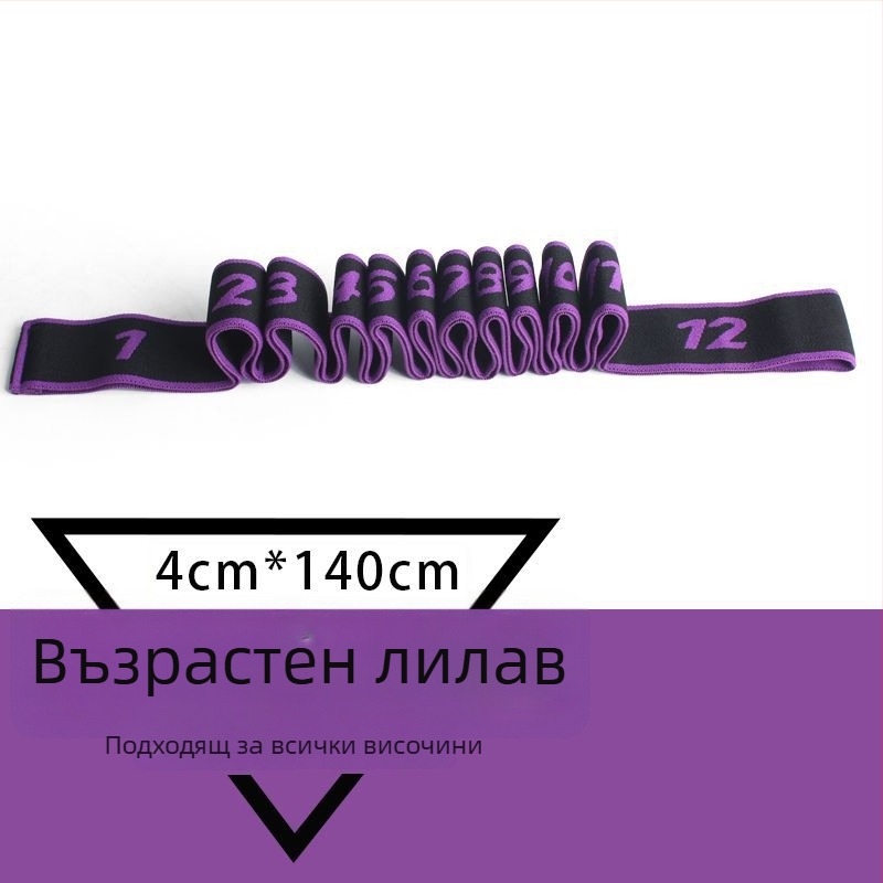 Фензхи Еластична лента за разтягане на гръб и рамене – сегментирана лента за йога/пилатес, съпротивителна лента