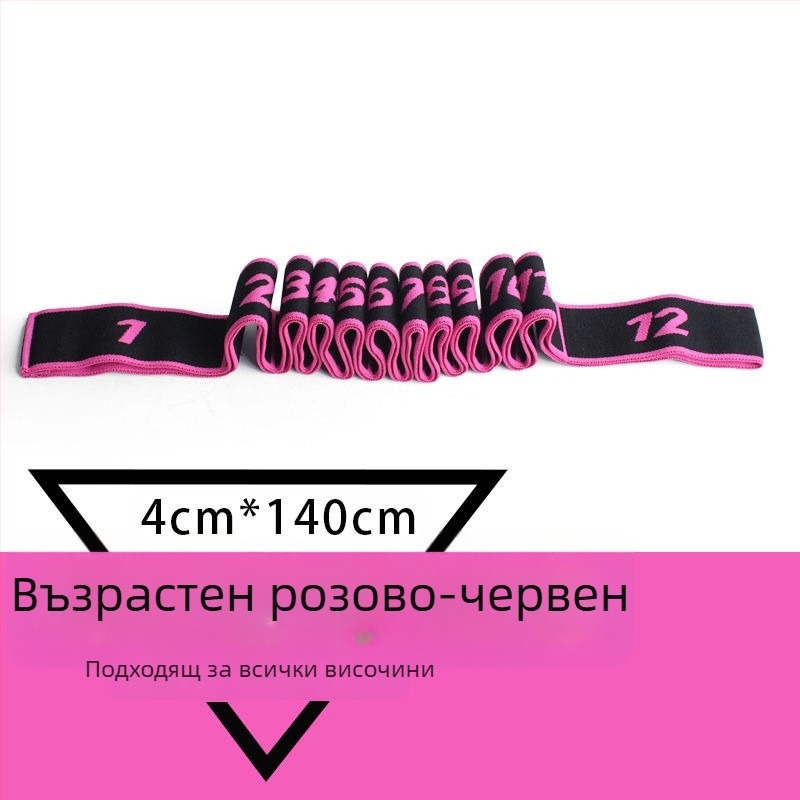 Фензхи Еластична лента за разтягане на гръб и рамене – сегментирана лента за йога/пилатес, съпротивителна лента