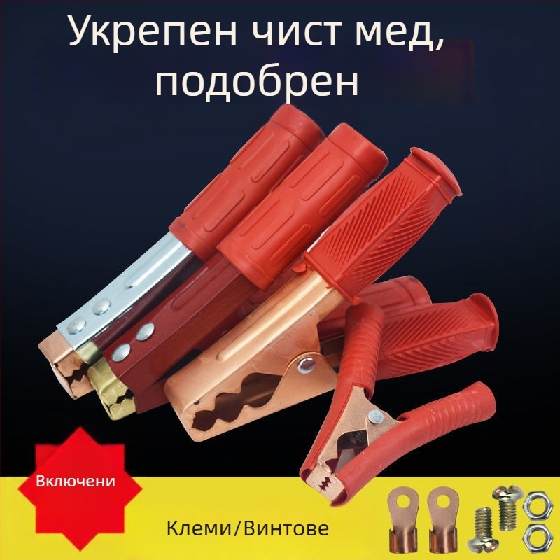 Клипс за автомобилна батерия с запалващ проводник и меден връх, кабел за свързване към батерията (Модел: Default Item; Марка: Other; Обхват на приложение: Малки двигатели)