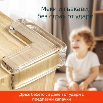 Защитник за ъгъл на маса, правоъгълен ъгъл, прозрачен мек силикон, против удар