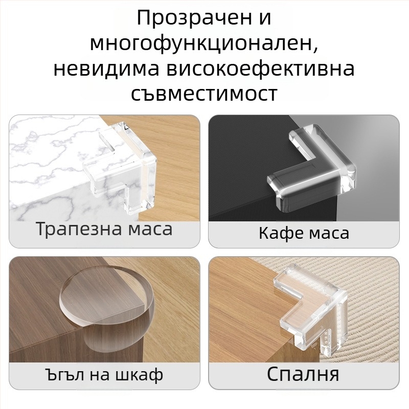 Защитник за ъгъл на маса, правоъгълен ъгъл, прозрачен мек силикон, против удар