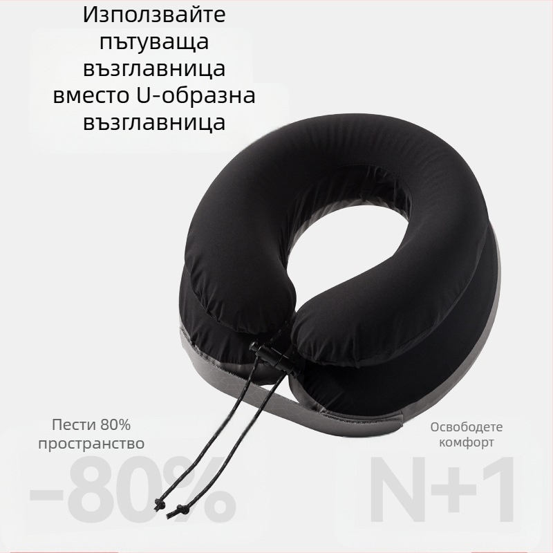 Yide преносима надуваема възглавничка за шия за пътуване - подобрена опора, U-образна форма, въздушно пълнене, PVC сърцевина, за възрастни