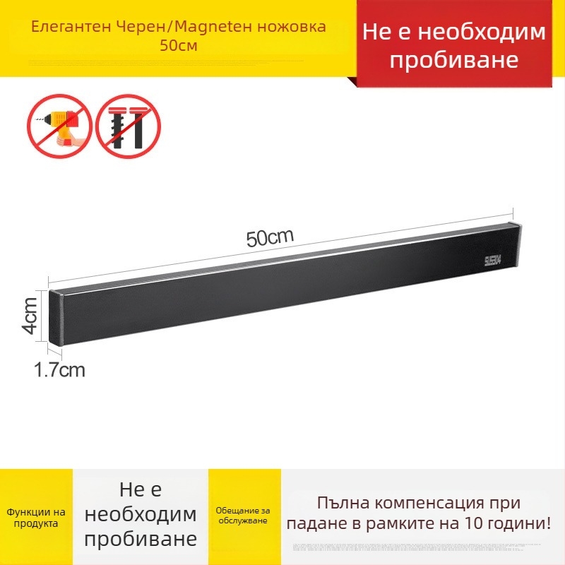Стенно монтиран държател за ножове от неръждаема стомана 304, без пробиване, един ред, модерен минималистичен дизайн, товароподемност 7,5 кг