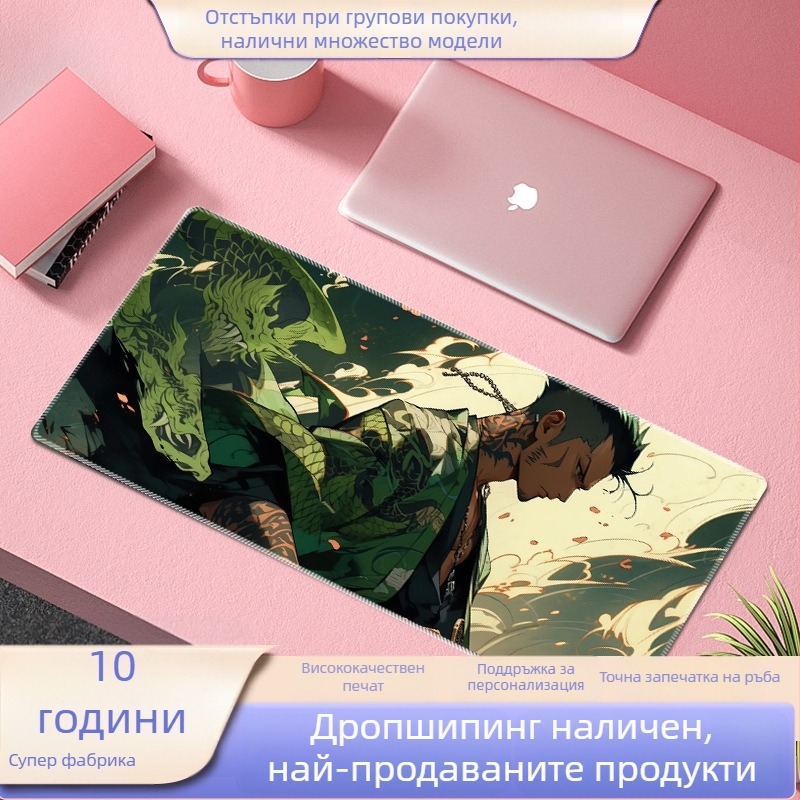 Подложка за мишка Rui Shuo Stadium за бюро, естествен каучук, с опора за китката, едностранна, термичен трансфер