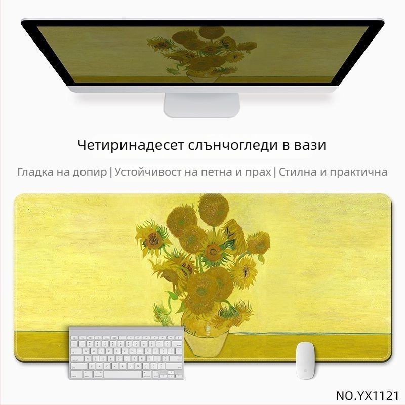 Деск подложка за бюро с антихлъзгаща повърхност, естествен каучук, термопринт, стил национален тренд