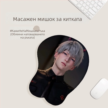 3D подложка за мишка с поддръжка на китката — IP дизайн, едностранна, гумена подложка (Едностранна, Поддръжка на китката, IP дизайн, 3D дизайн)
