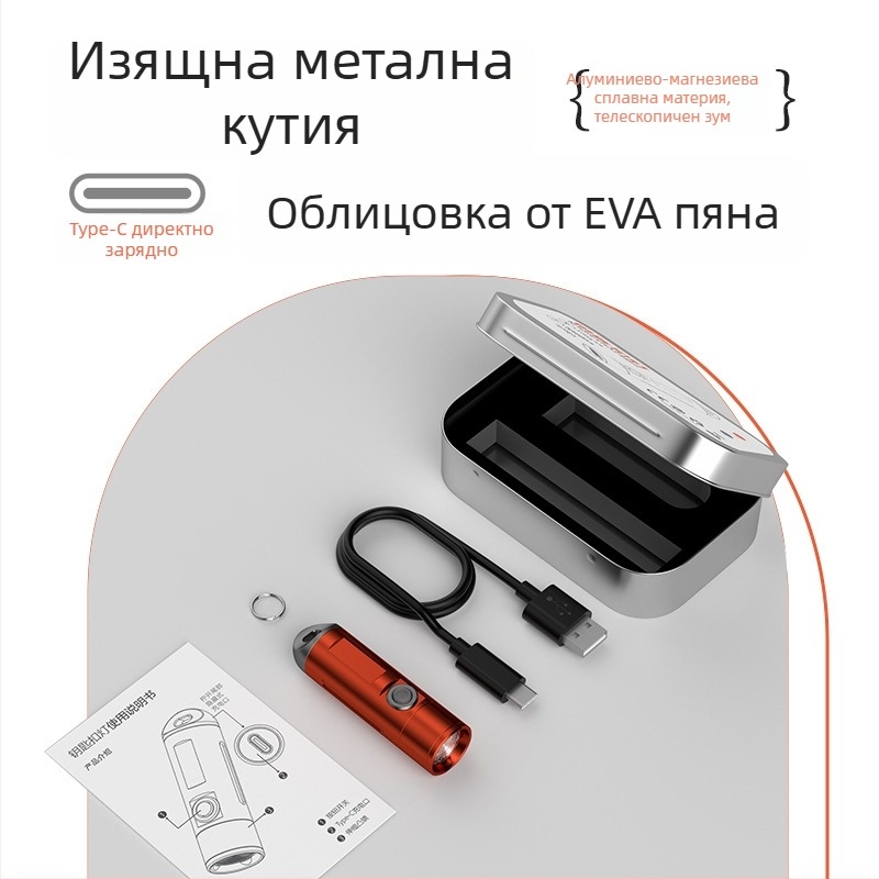 Мини алуминиев фенер с телескопичен зум, вградена батерия, LED 10W, мултифункционално