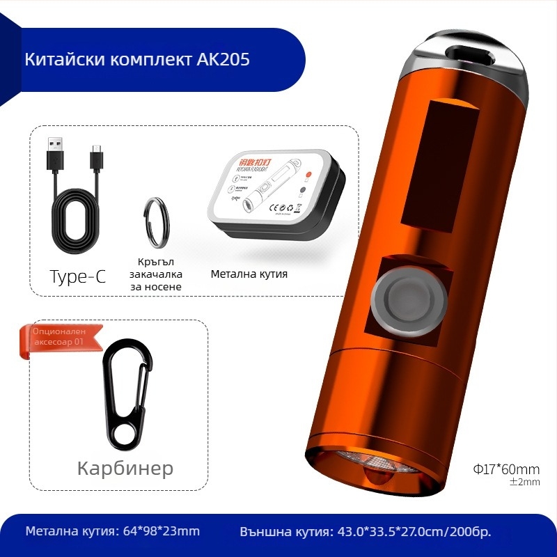 Мини алуминиев фенер с телескопичен зум, вградена батерия, LED 10W, мултифункционално