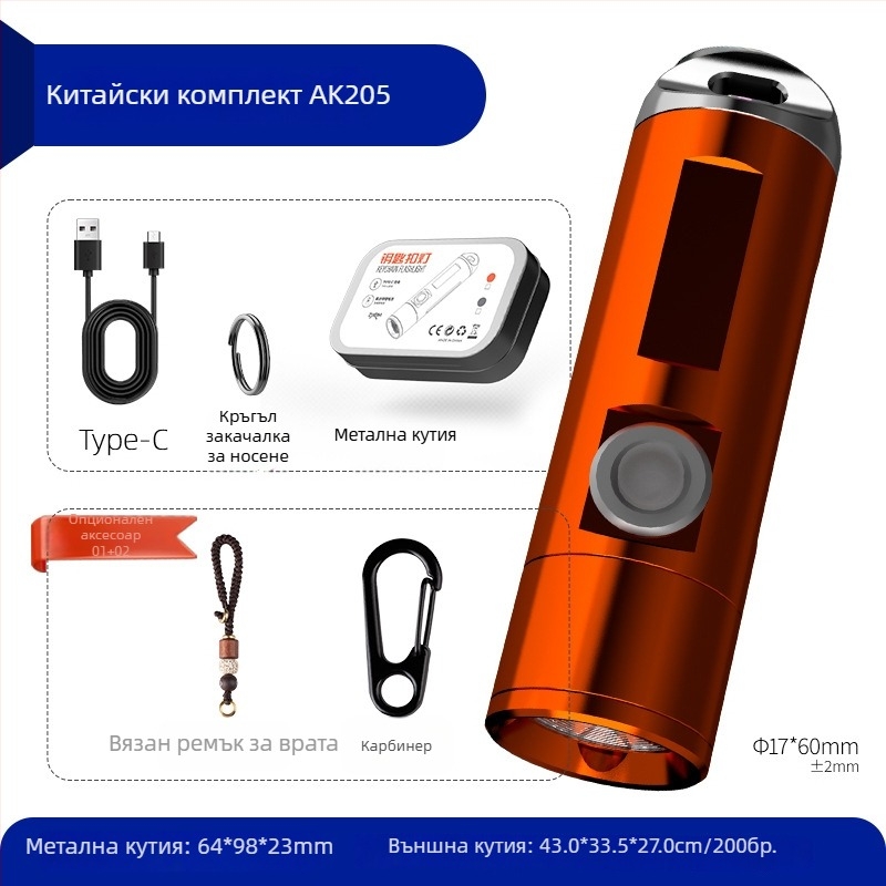 Мини алуминиев фенер с телескопичен зум, вградена батерия, LED 10W, мултифункционално