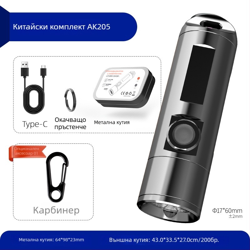 Мини алуминиев фенер с телескопичен зум, вградена батерия, LED 10W, мултифункционално