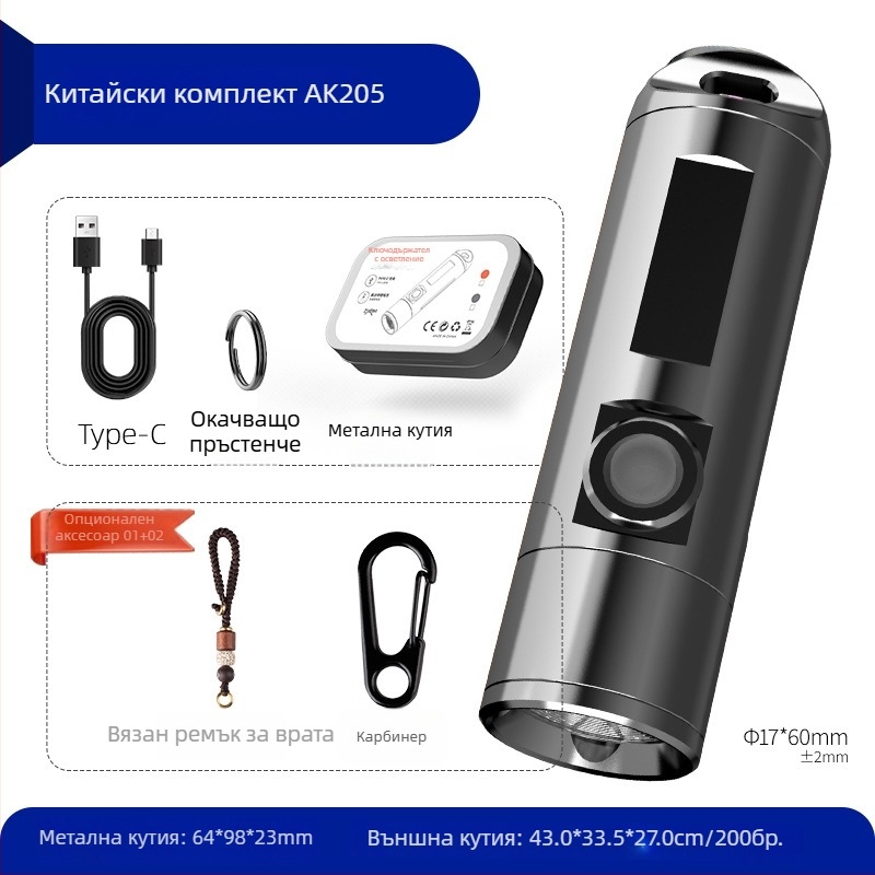 Мини алуминиев фенер с телескопичен зум, вградена батерия, LED 10W, мултифункционално