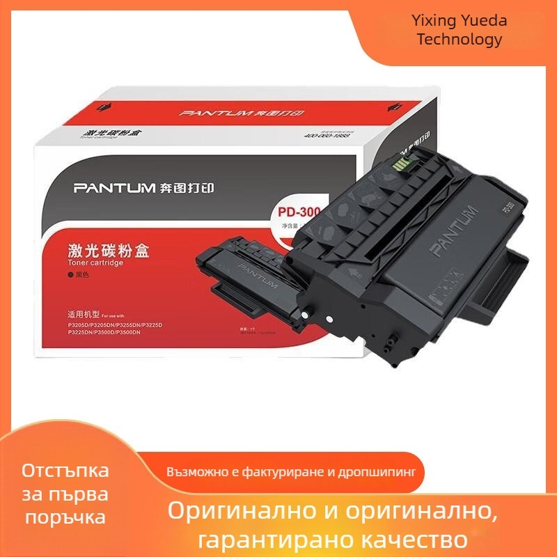 Bentu PD-300 Powder Box за лазерен принтер - 3000 страници, съвместим с P3000/P3050/P3100/P3205/P3225/P3200/P3255/P3405/P3