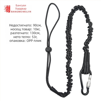 Въже за безопасност – полиестер, автоматично прибиращо се антипадане въже за работа на височина