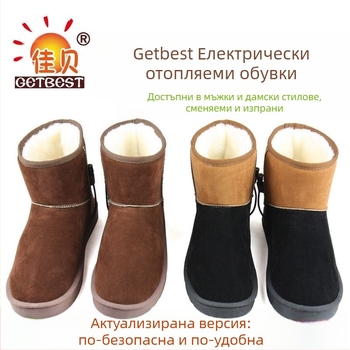 Мъжки USB отопляващи пантофи, презареждащи, подвижни и миещи се, естествена кожа