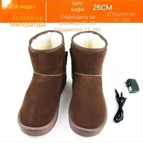 Мъжки USB отопляващи пантофи, презареждащи, подвижни и миещи се, естествена кожа