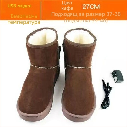 Мъжки USB отопляващи пантофи, презареждащи, подвижни и миещи се, естествена кожа
