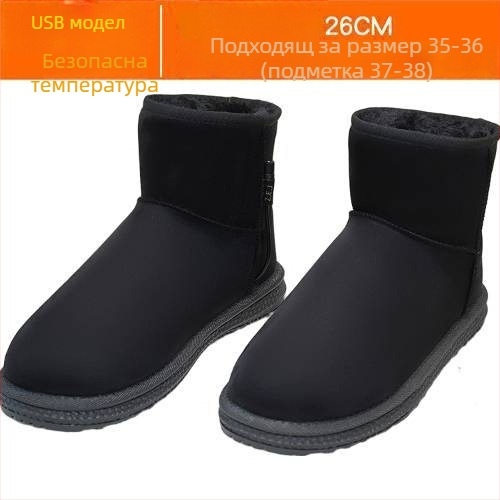 Мъжки USB отопляващи пантофи, презареждащи, подвижни и миещи се, естествена кожа