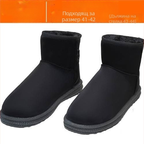 Мъжки USB отопляващи пантофи, презареждащи, подвижни и миещи се, естествена кожа