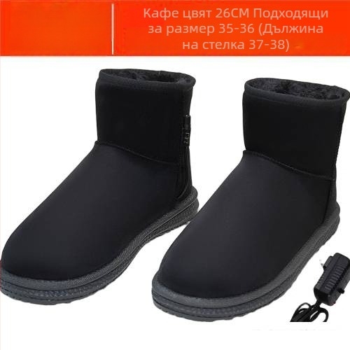 Мъжки USB отопляващи пантофи, презареждащи, подвижни и миещи се, естествена кожа