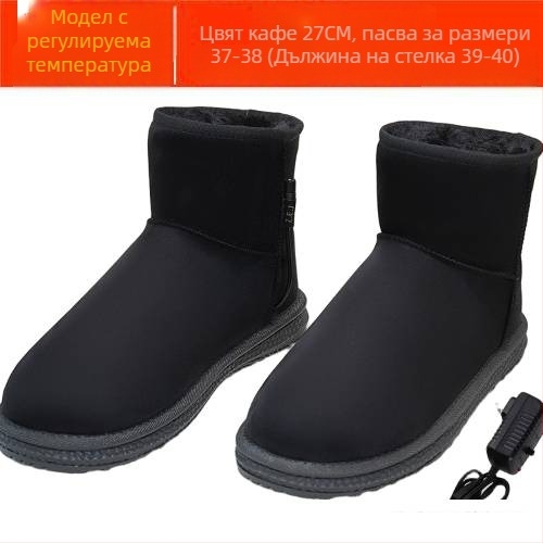 Мъжки USB отопляващи пантофи, презареждащи, подвижни и миещи се, естествена кожа
