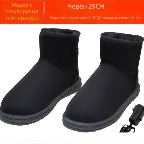 Мъжки USB отопляващи пантофи, презареждащи, подвижни и миещи се, естествена кожа