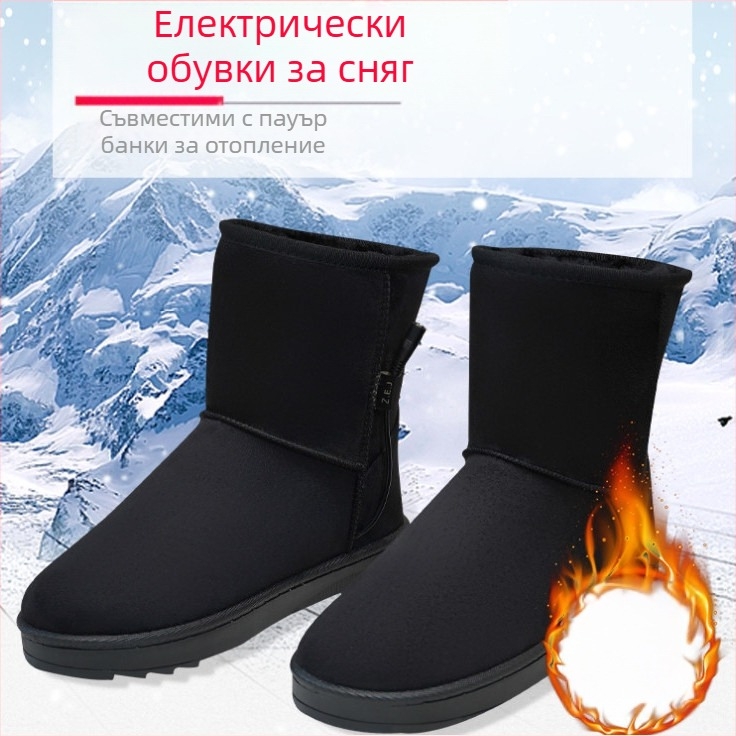 Мъжки USB отопляващи пантофи, презареждащи, подвижни и миещи се, естествена кожа