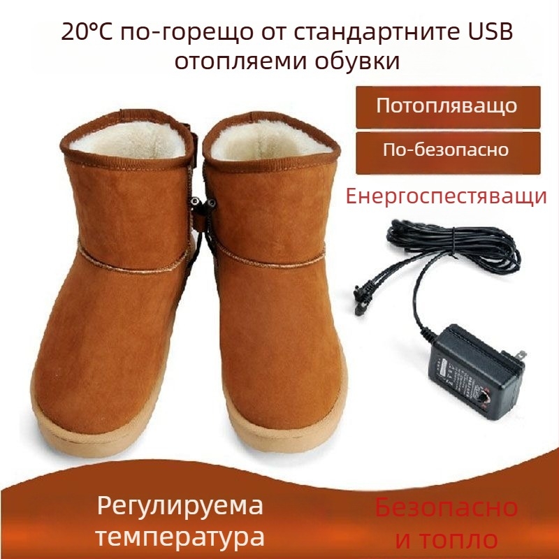 Мъжки USB отопляващи пантофи, презареждащи, подвижни и миещи се, естествена кожа