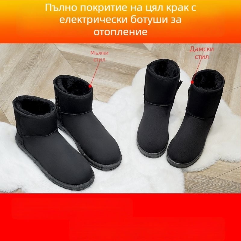 Мъжки USB отопляващи пантофи, презареждащи, подвижни и миещи се, естествена кожа