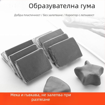 Pengyi KSXP Пластмасова мека гума за рисуване, четириъгълна форма, унисекс, възраст 6–18 години