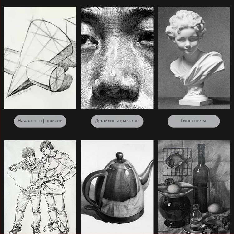 Peng Sheng набор въглени моливи – дървен корпус, в кутия, съдържа меки, средни и твърди въглени моливи