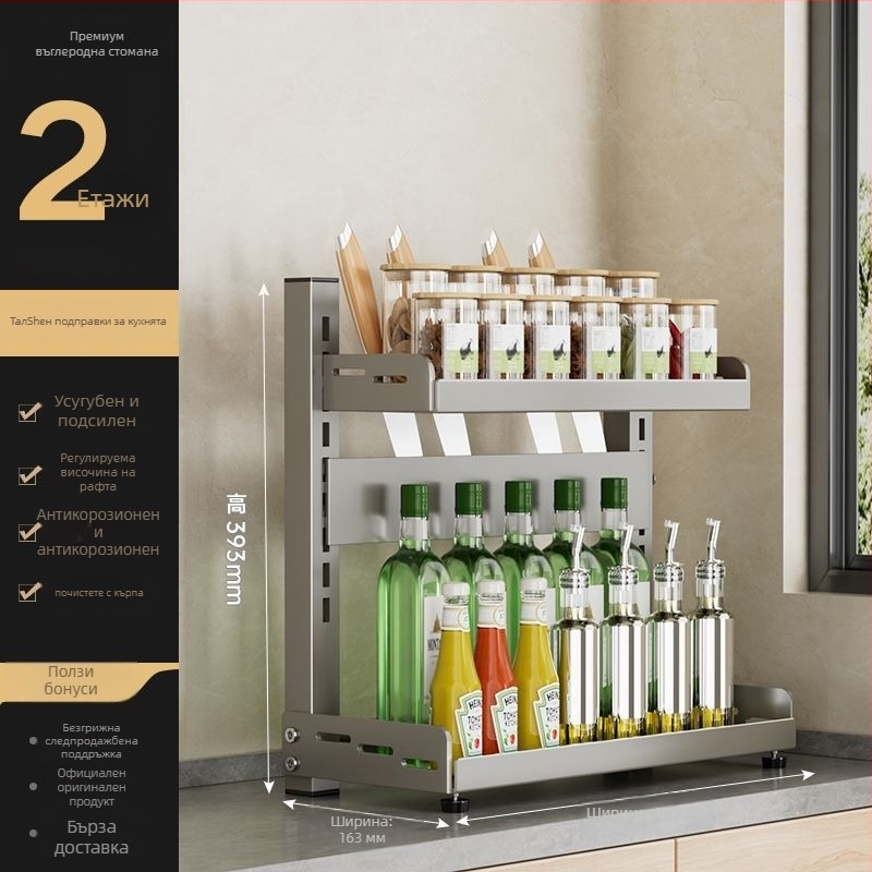 Кухненски мултислоен регулируем държач за подправки и ножове, карбонова стомана, за кухненски плот, без пробиване