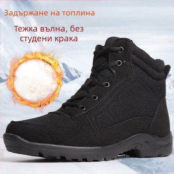 Зимни обувки за разходки на открито: платнена горна част, вълнена подплата, износоустойчива подметка, нисък глезен, топли