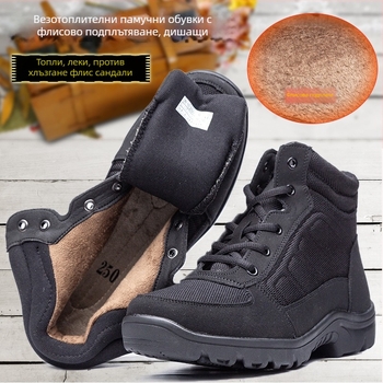 Зимни обувки за разходки на открито: платнена горна част, вълнена подплата, износоустойчива подметка, нисък глезен, топли