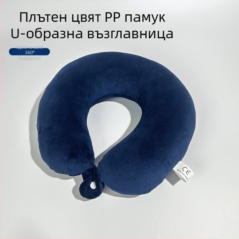 У-образна пътуваща възглавница за шия, пълнител PP памук, кристален велур, модерен минималистичен стил, за възрастни
