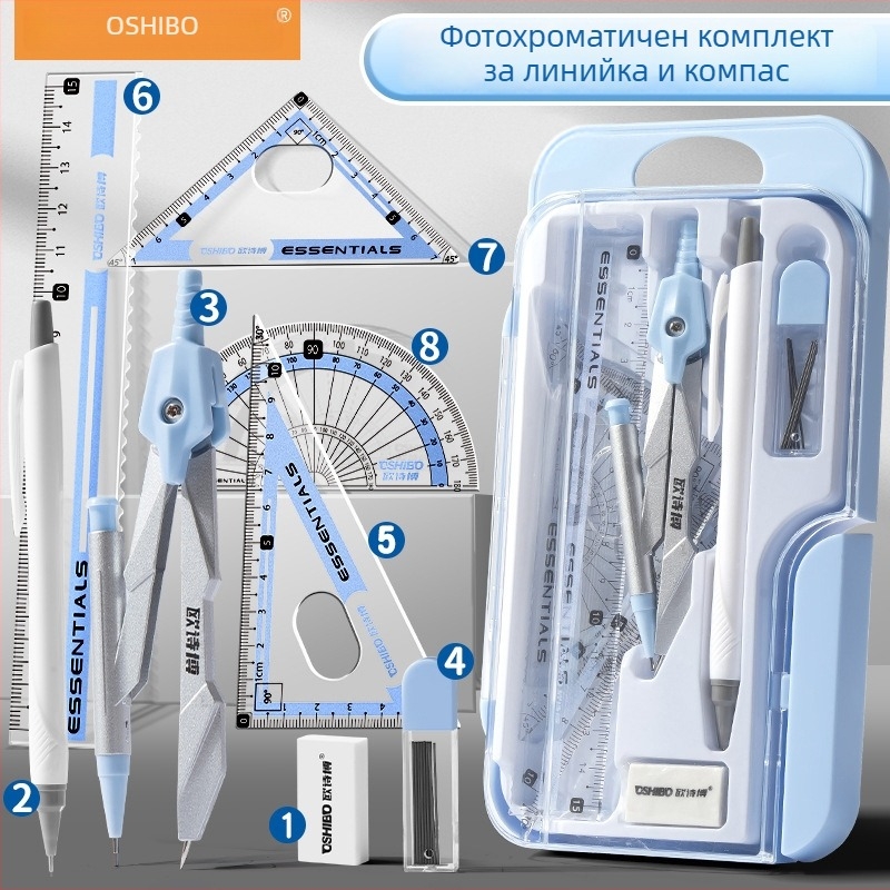 Компас и линейка — комплект Learn happily, неелектрически инструменти за математическо чертане
